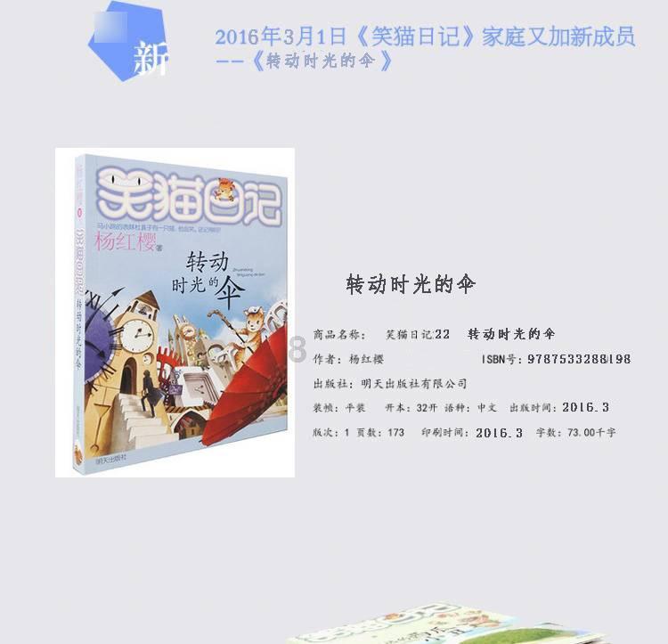 拯救吉他男孩